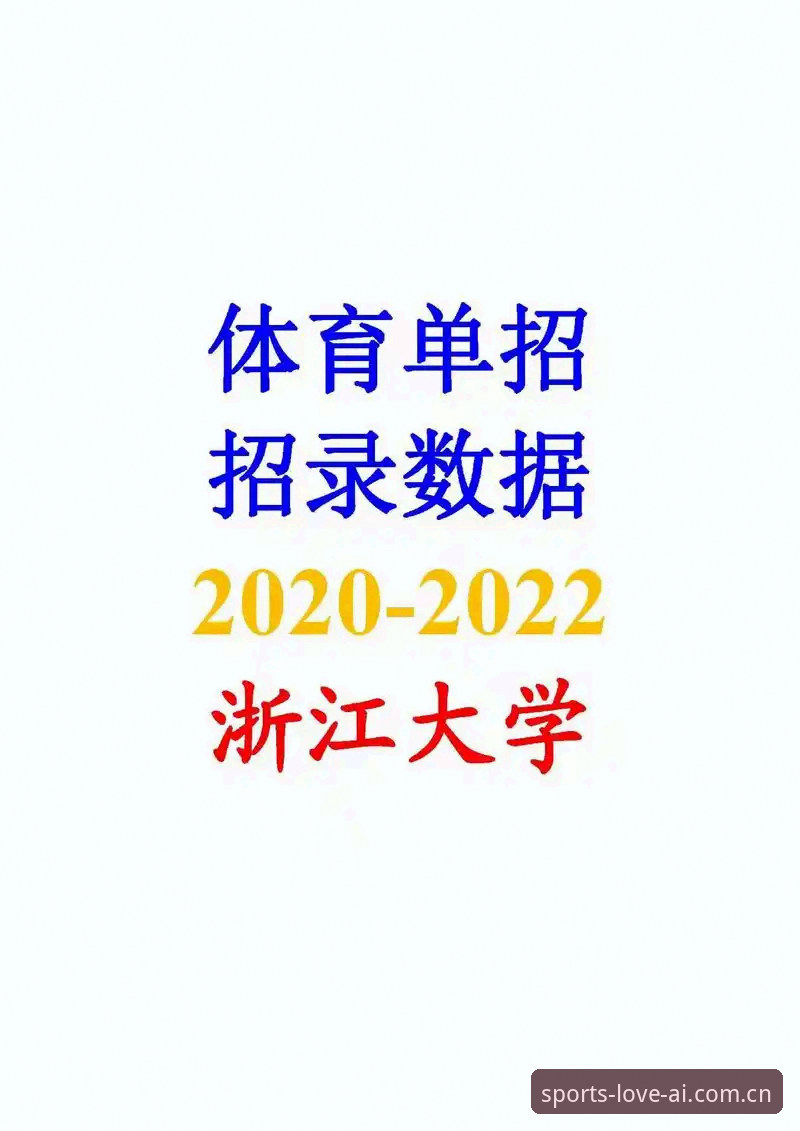 爱体育中国手机版 爱体育中国手机版最新动态:全新交互体验与数据服务全面升级