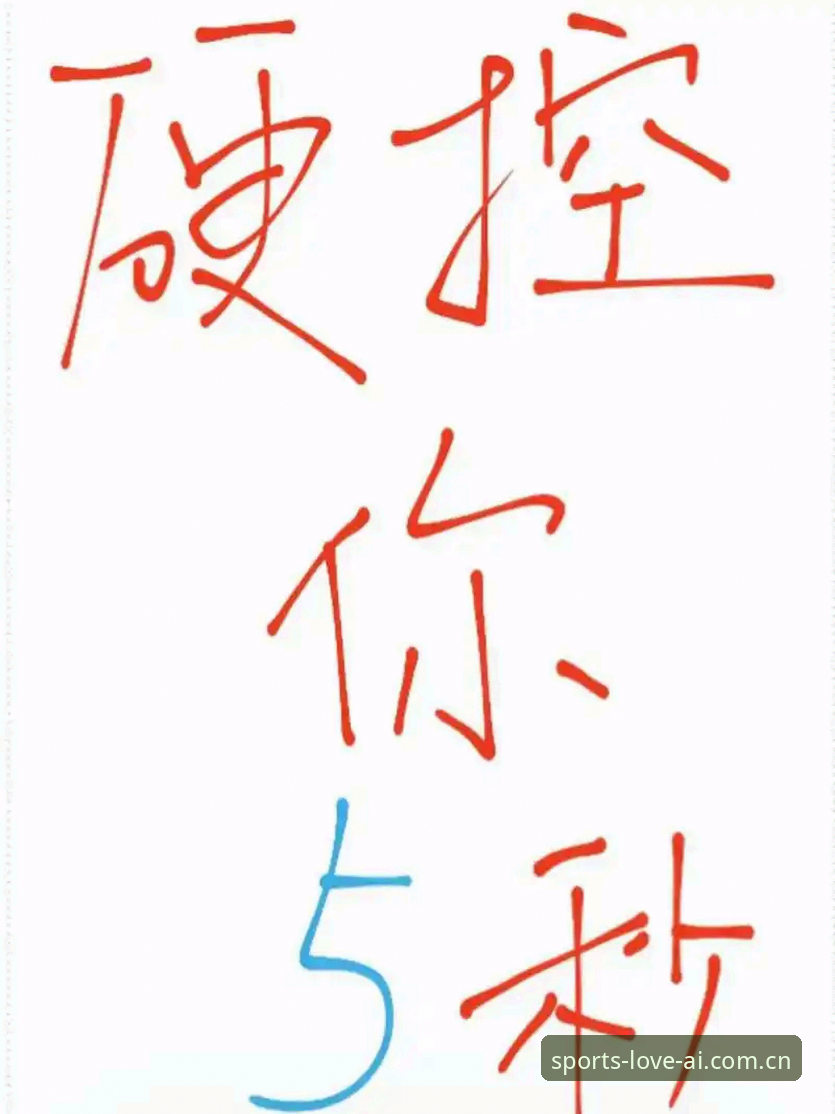 爱体育安卓版体验升级的5个关键维度：从下载到玩转全解析